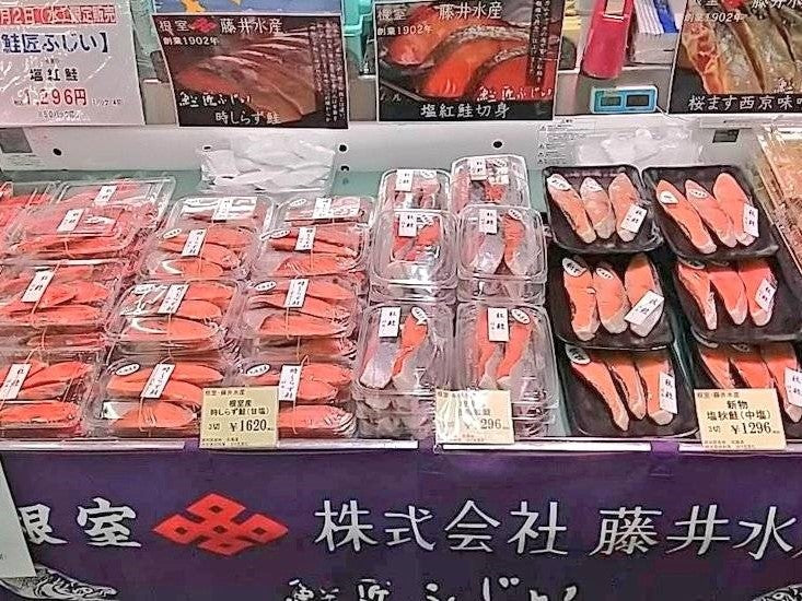 岡山タカシマヤ大北海道展に出店しています。鮭・いくらの鮭匠ふじい
