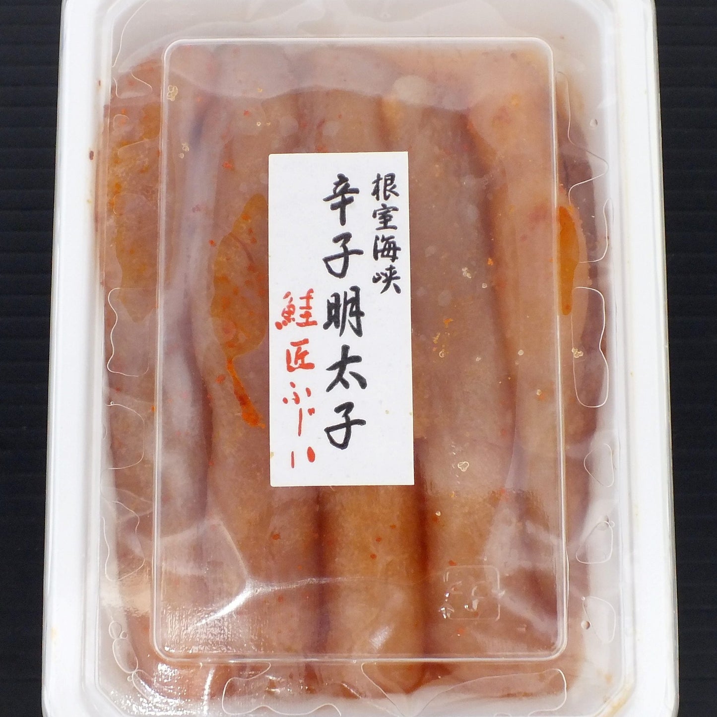 辛子明太子(知床・新物)取り寄せ・通販