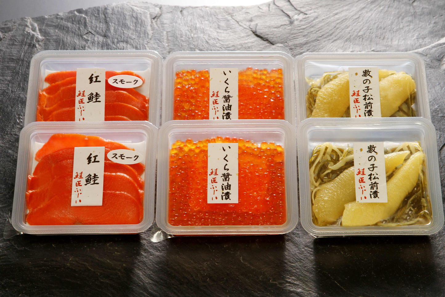 いくらの醤油漬け、数の子松前漬、紅鮭スモークサーモン