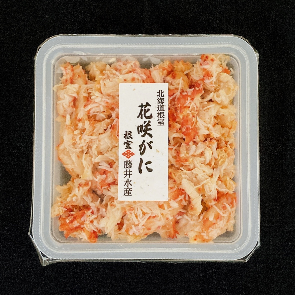 根室産・ボイル花咲がにむき身 | 藤井水産オンラインショップ鮭匠