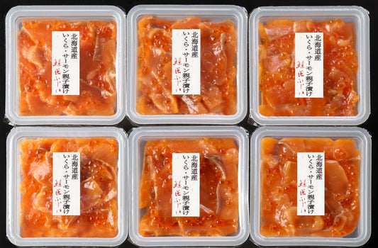 北海道産 いくら・サーモン親子漬け 送料無料.