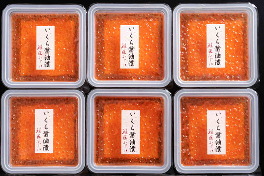 北海道産 いくらの醤油漬 70g 6ヶ入