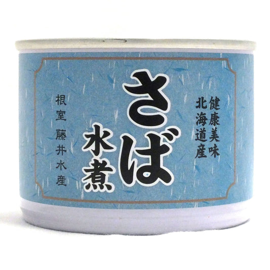 藤井缶詰工房(鮭・いわし・さば).