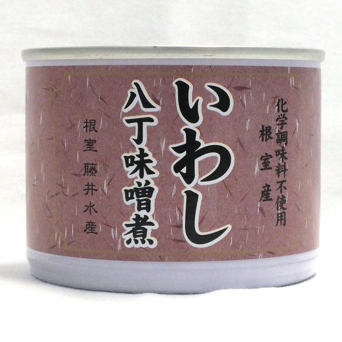 藤井缶詰工房(鮭・いわし・さば).