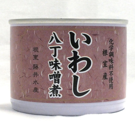 藤井缶詰工房(鮭・いわし・さば).