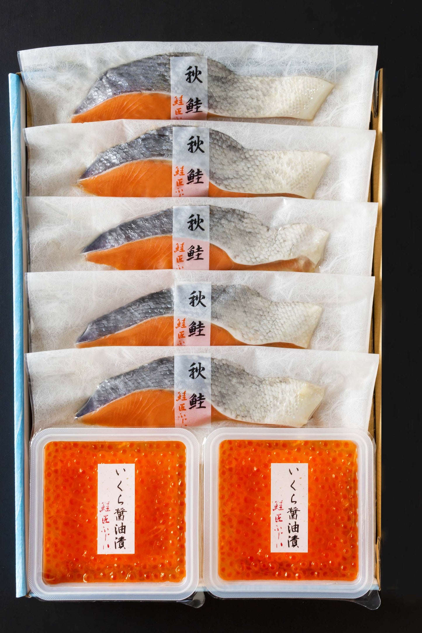 いくら醬油漬けと秋鮭の切身セット