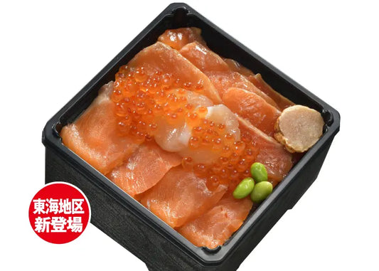 北海道産ご当地サーモン食べ比べ丼