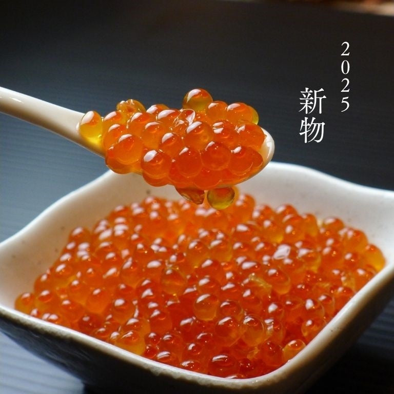 いくら新物2025