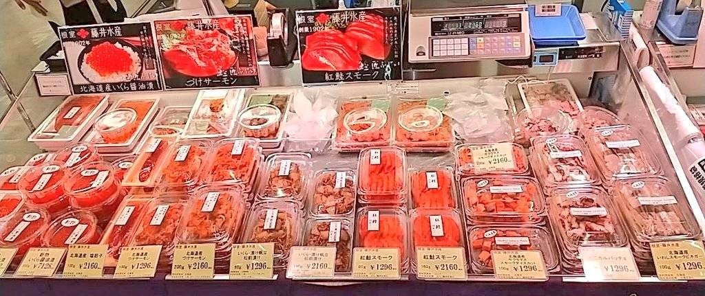 藤井水産・北海道物産展