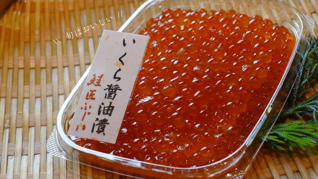 新物・いくら醬油漬け
