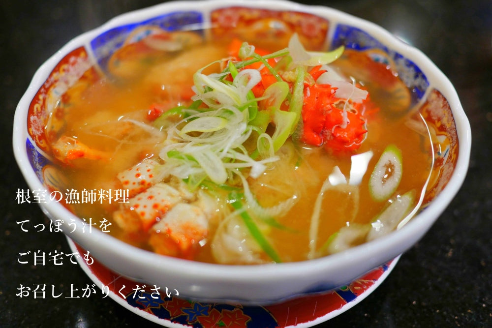花咲ガニの鉄砲汁｜根室の漁師料理