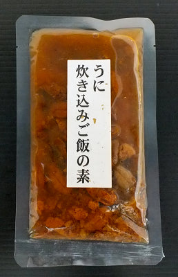 藤井水産の炊き込みご飯の素　うに　　取り寄せ　北海道グルメ　北海道物産展　お取り寄せグルメ　通販