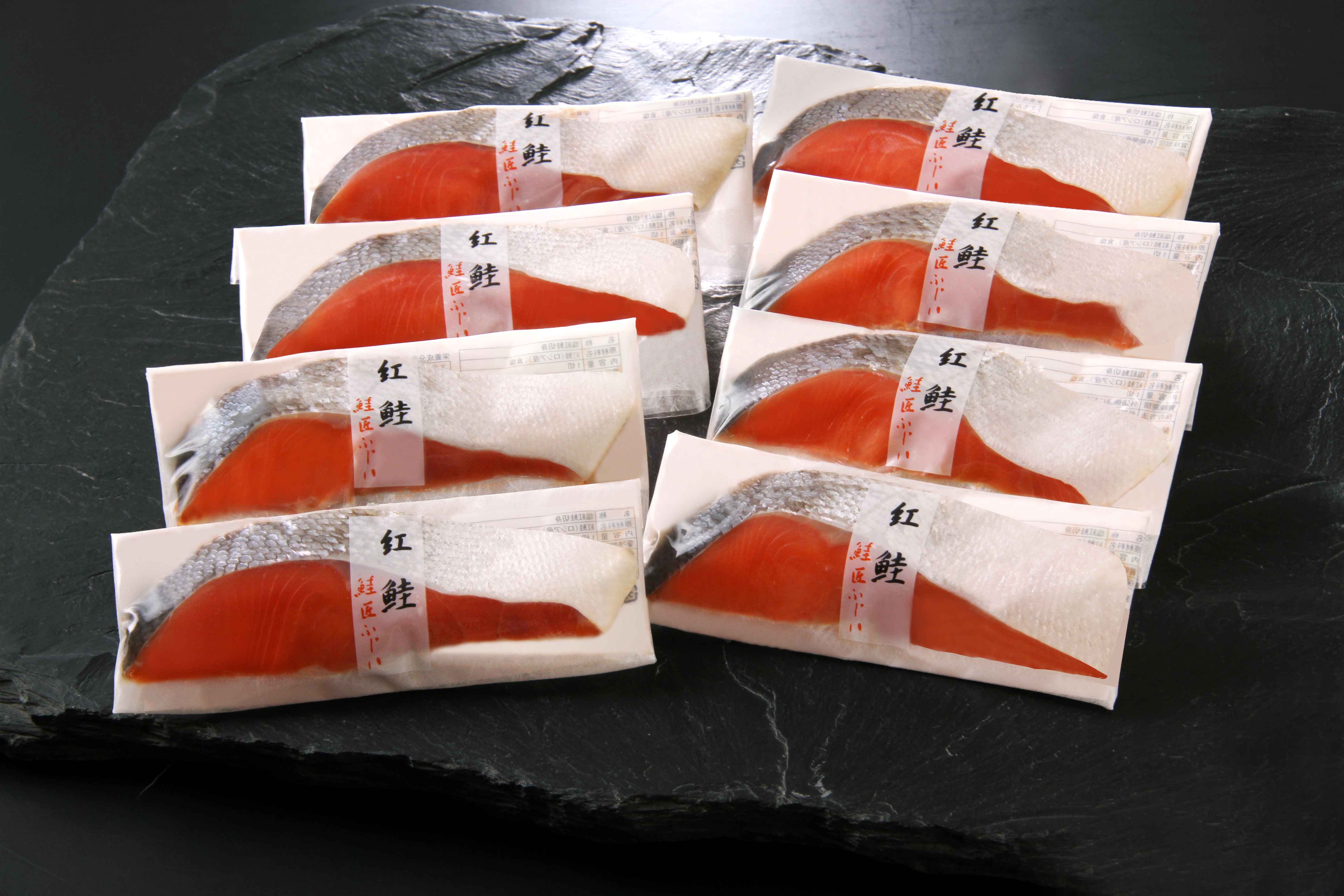 羅臼産海洋深層水仕込み】低温熟成紅鮭姿切身 1.6kg | タカヒロ