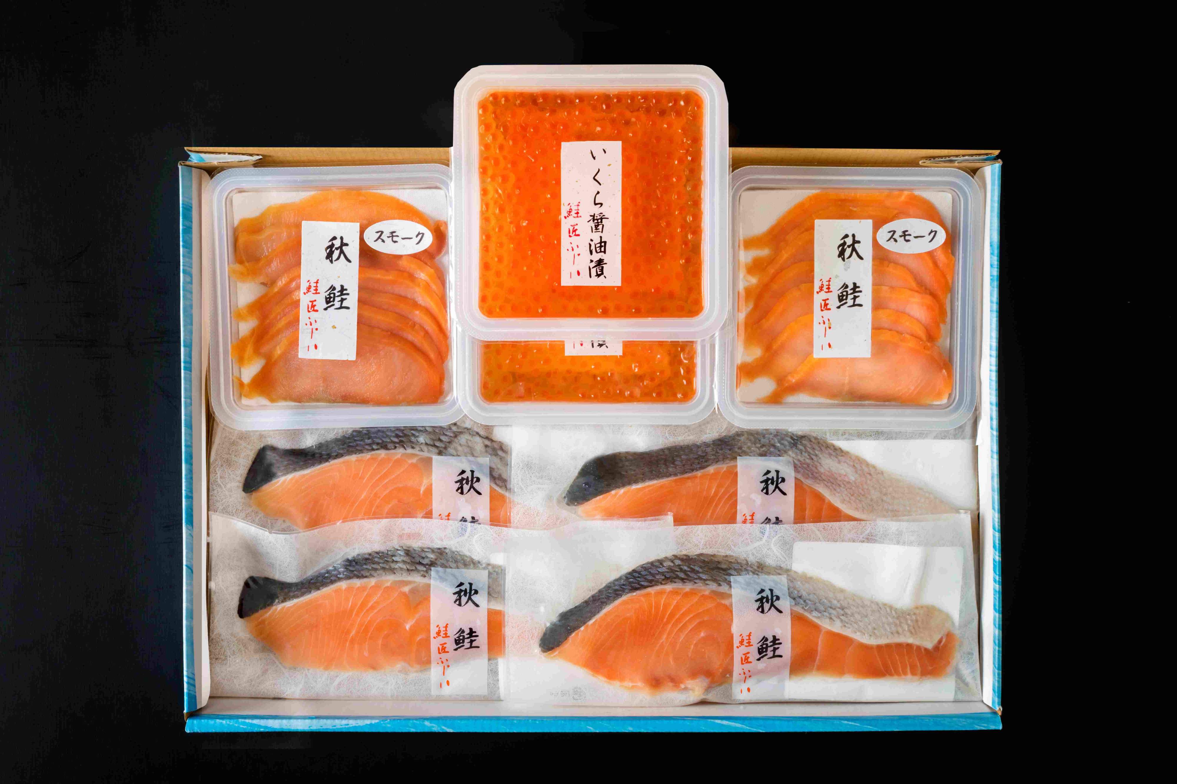 ギフト】秋鮭グルメセット | 藤井水産オンラインショップ鮭匠ふじい