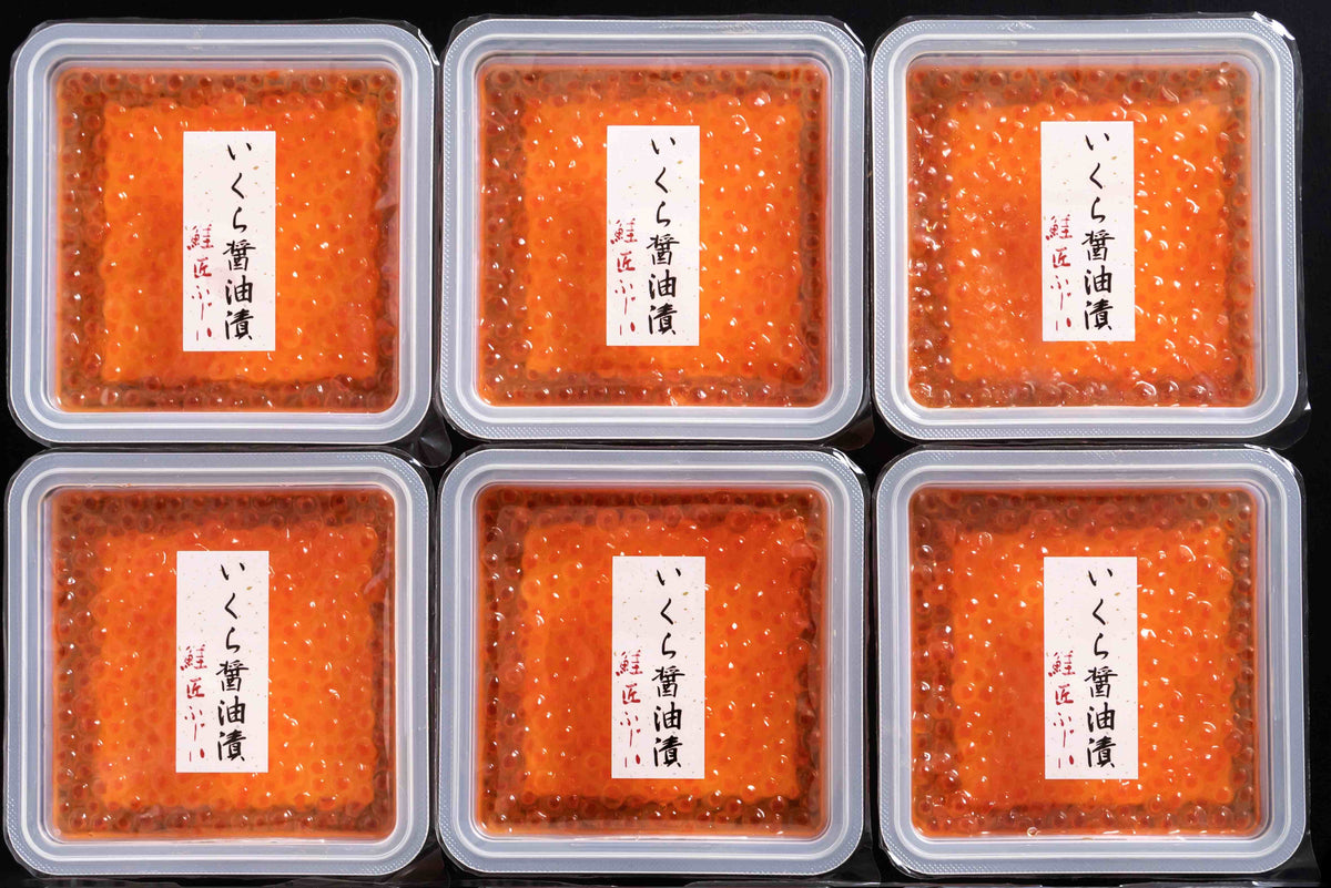 北海道産 いくらの醤油漬 70g 6ヶ入