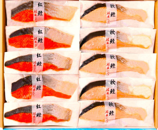 遠赤直火焼き　紅鮭・秋鮭焼き上げ切身 10切セット｜藤井水産