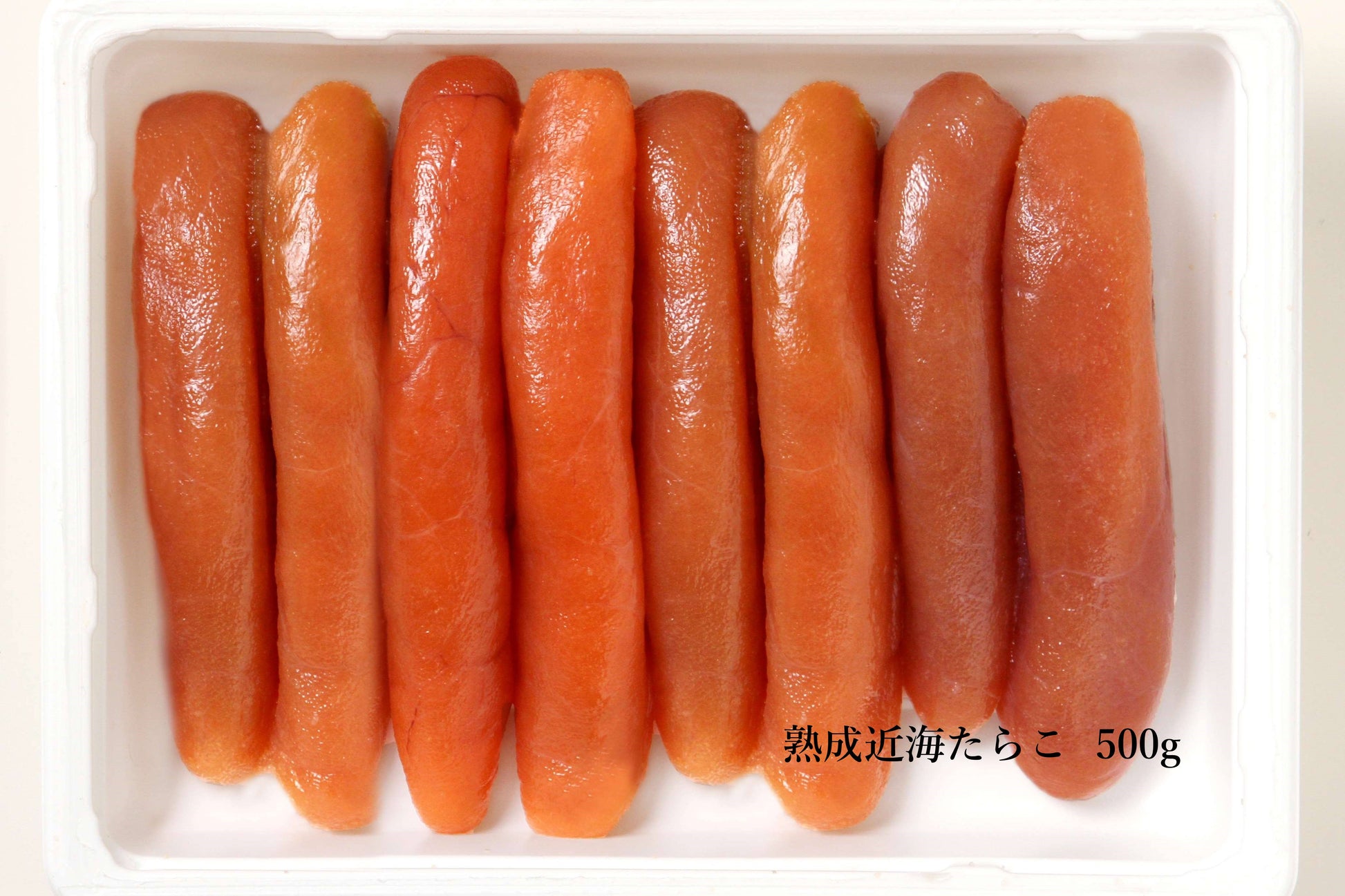 北海道産無着色たらこ【新物】